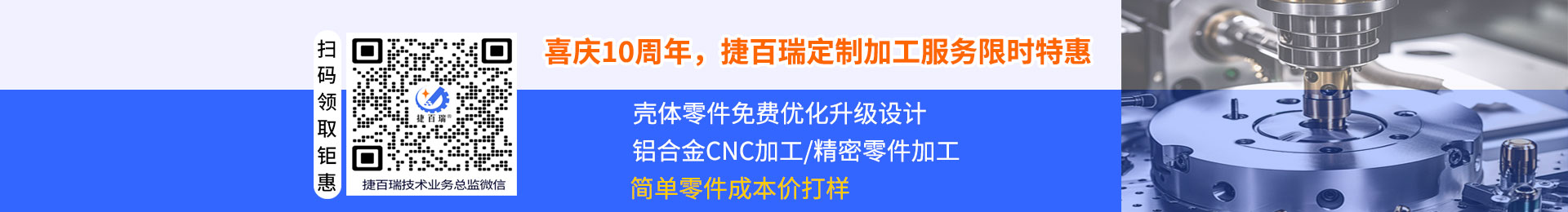 CNC技术推动金属外壳行业持续发展(cnc金属外壳加工)